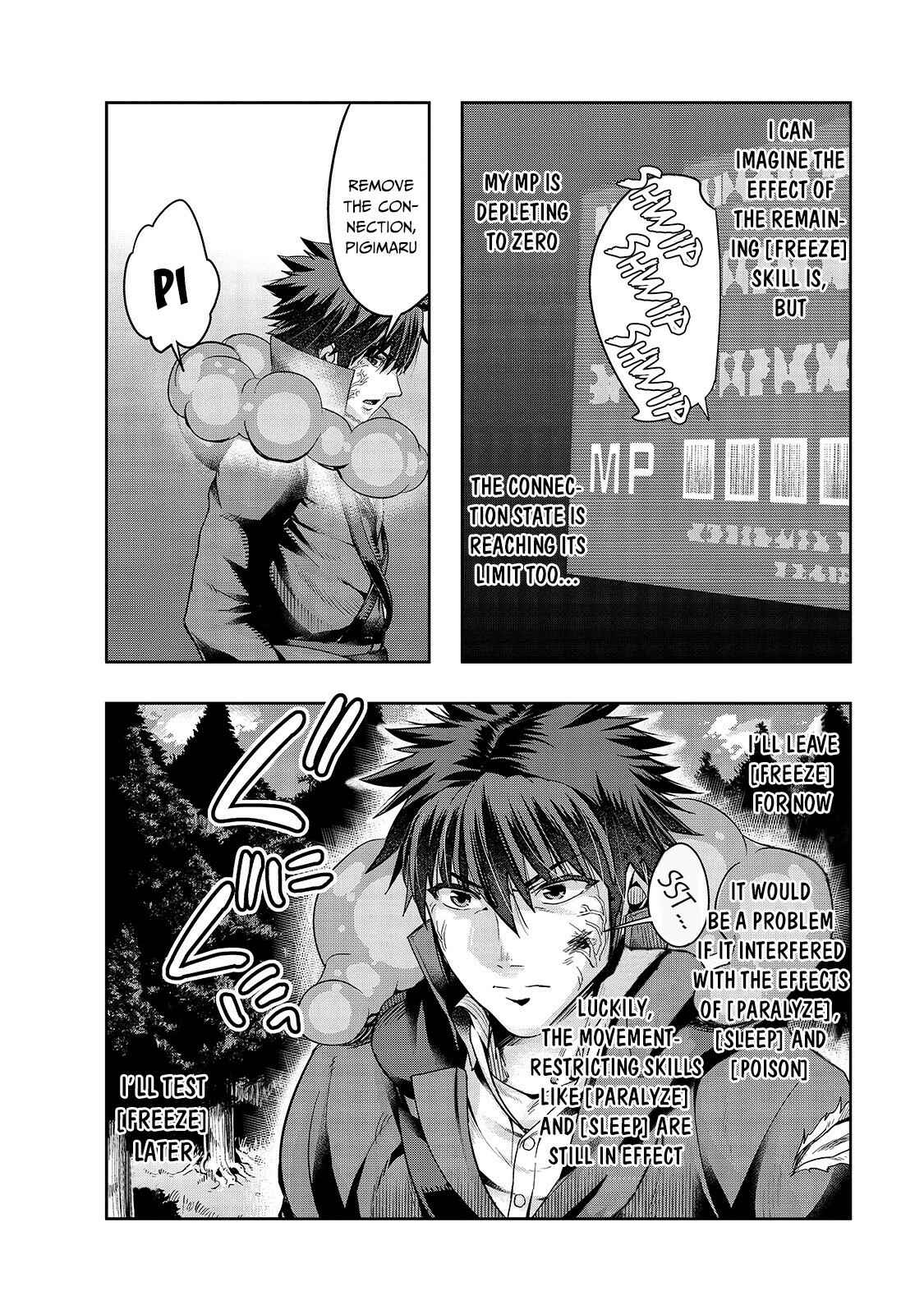 Hazure Waku no [Joutai Ijou Skill] de Saikyou ni Natta Ore ga Subete o Juurin Suru made Chapter 20 - Page 9
