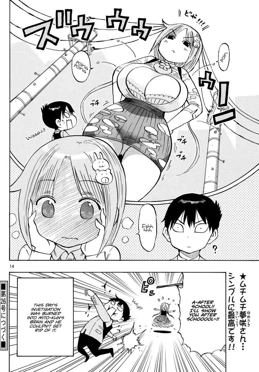 Ponkotsu-chan Kenshouchuu Chapter 4 - Page 14