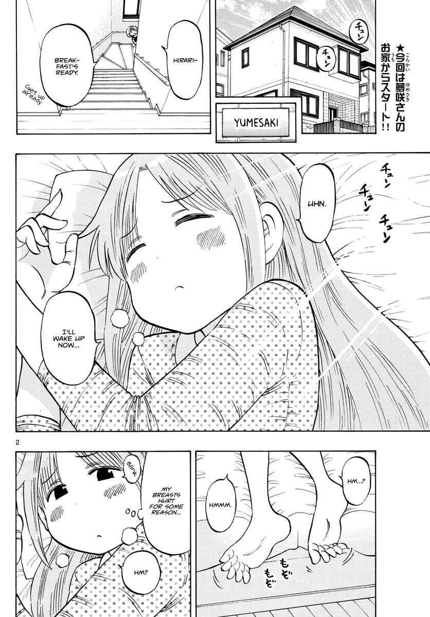 Ponkotsu-chan Kenshouchuu Chapter 4 - Page 2