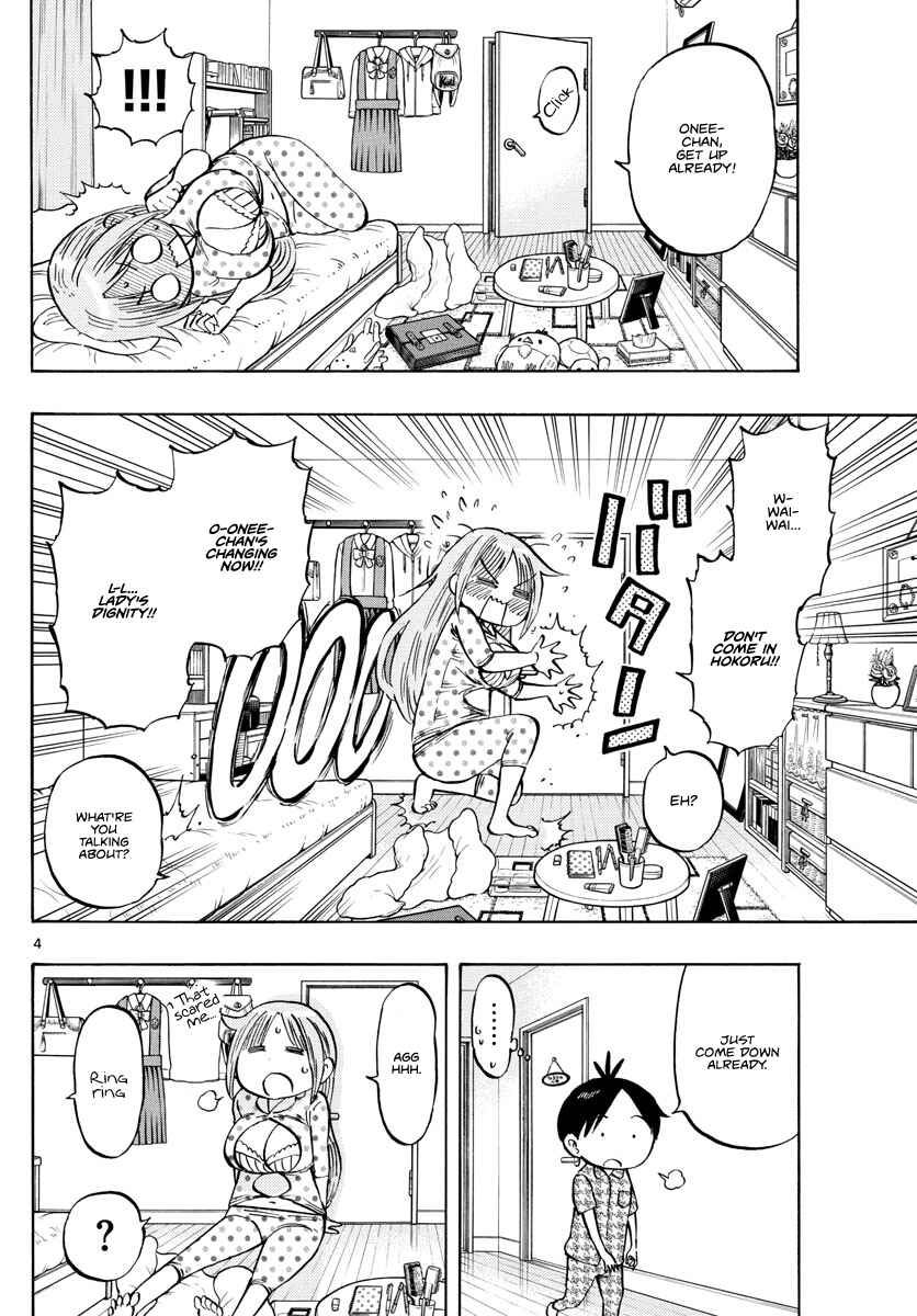 Ponkotsu-chan Kenshouchuu Chapter 4 - Page 4