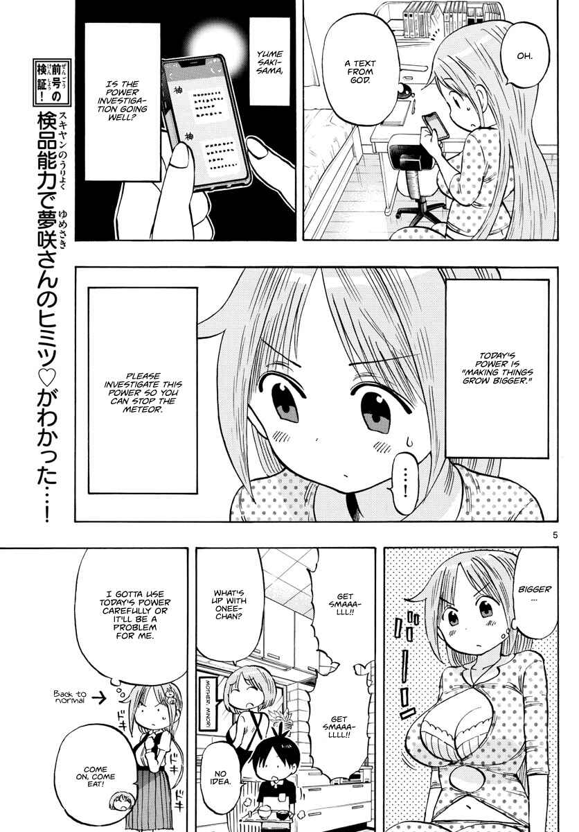 Ponkotsu-chan Kenshouchuu Chapter 4 - Page 5