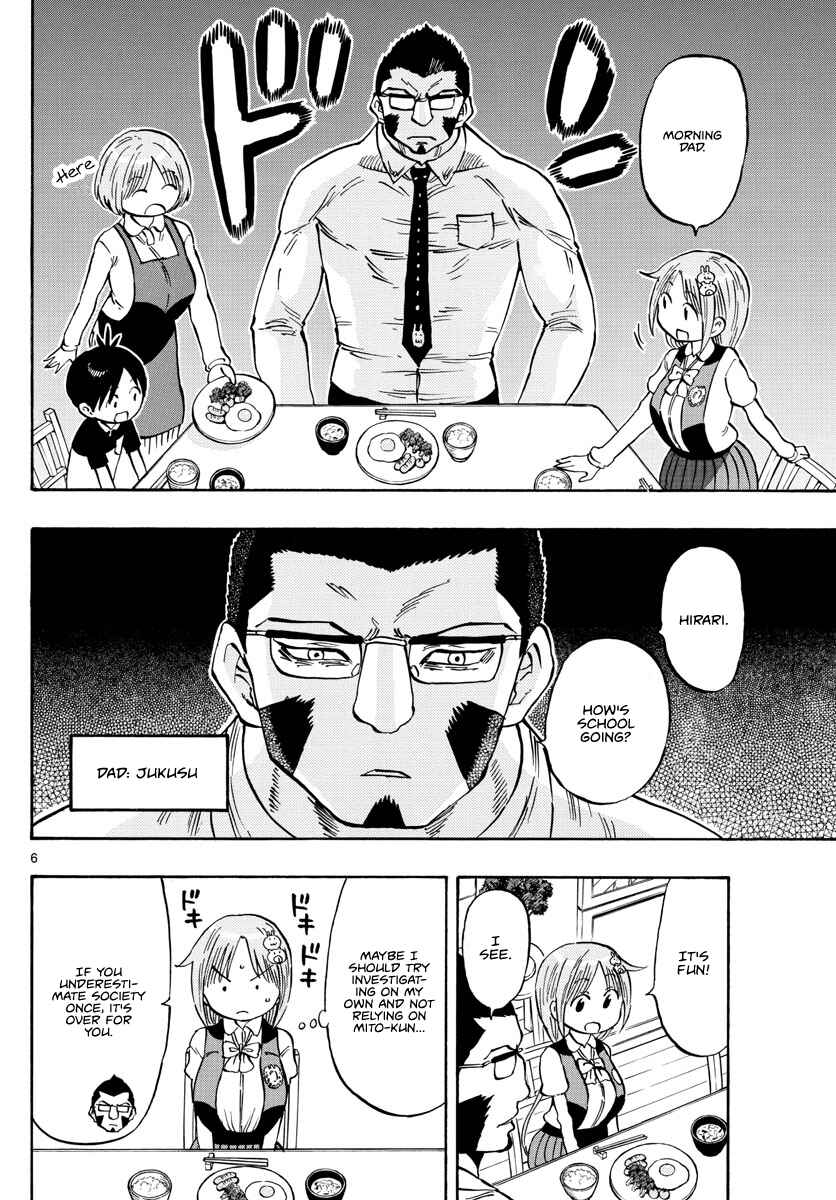 Ponkotsu-chan Kenshouchuu Chapter 4 - Page 6