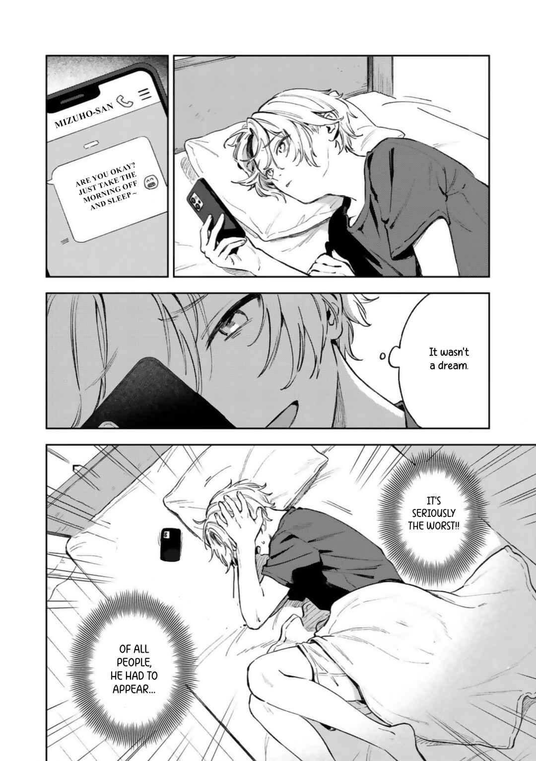 Ano Kiss wo Tadotte Chapter 2 - Page 3