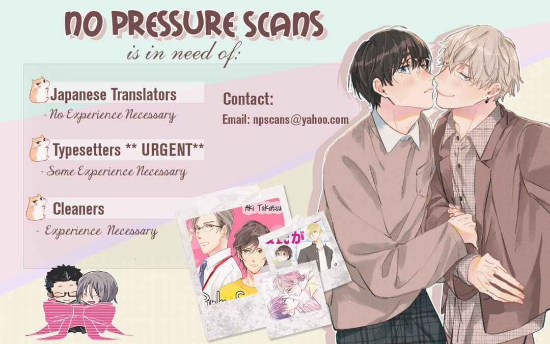 Ano Kiss wo Tadotte Chapter 2 - Page 34