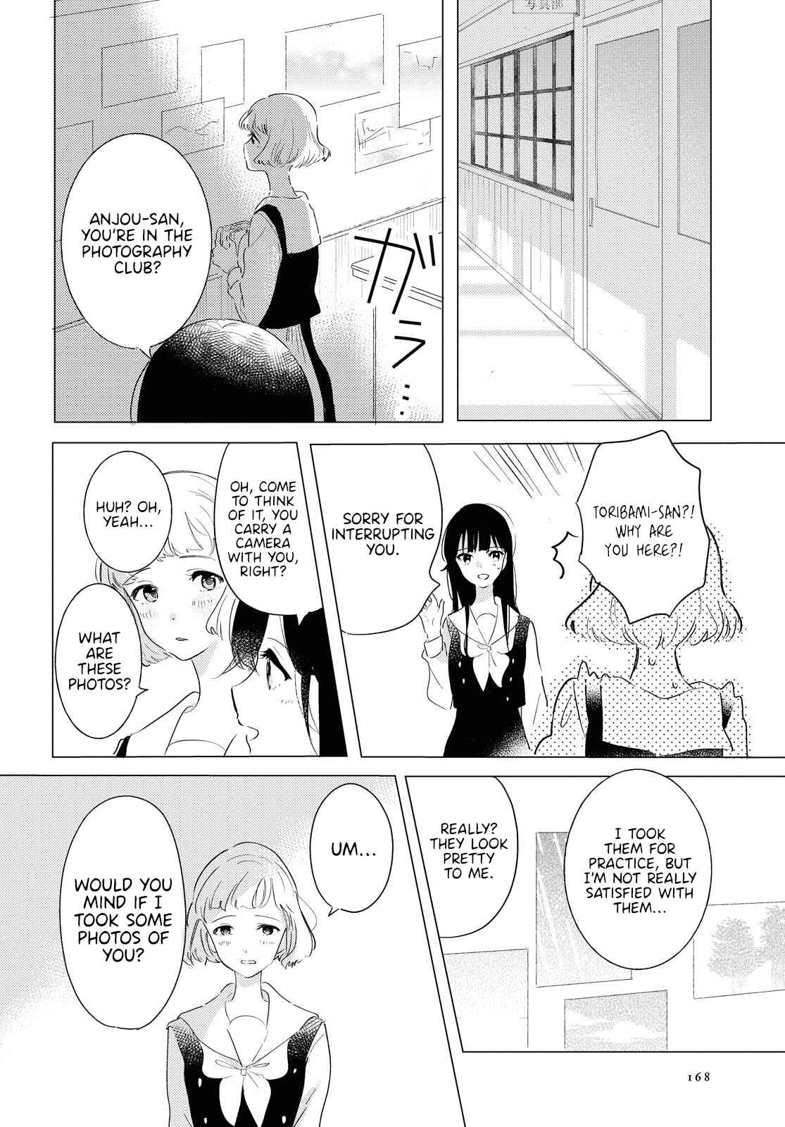 Odoriba ni Skirt ga naru Chapter 4 - Page 18