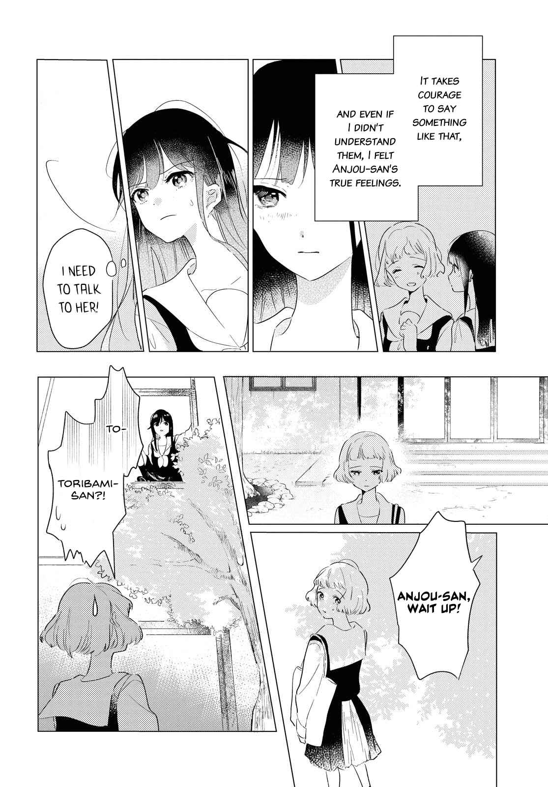 Odoriba ni Skirt ga naru Chapter 4 - Page 22
