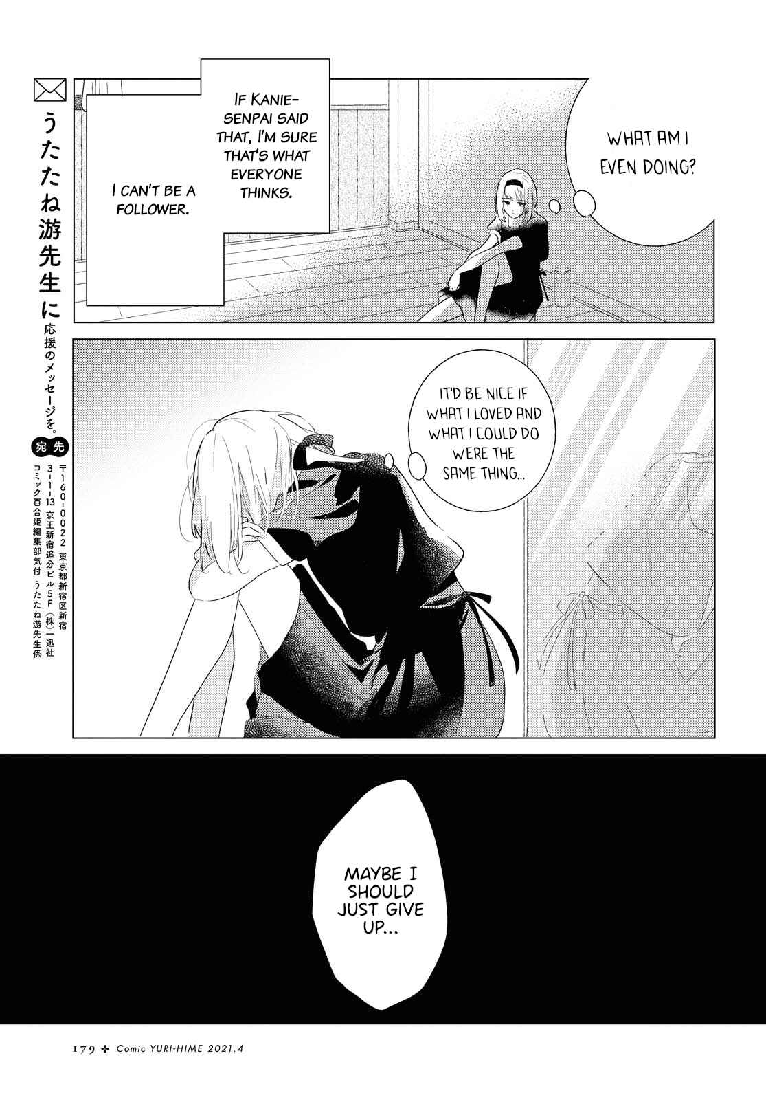 Odoriba ni Skirt ga naru Chapter 4 - Page 29