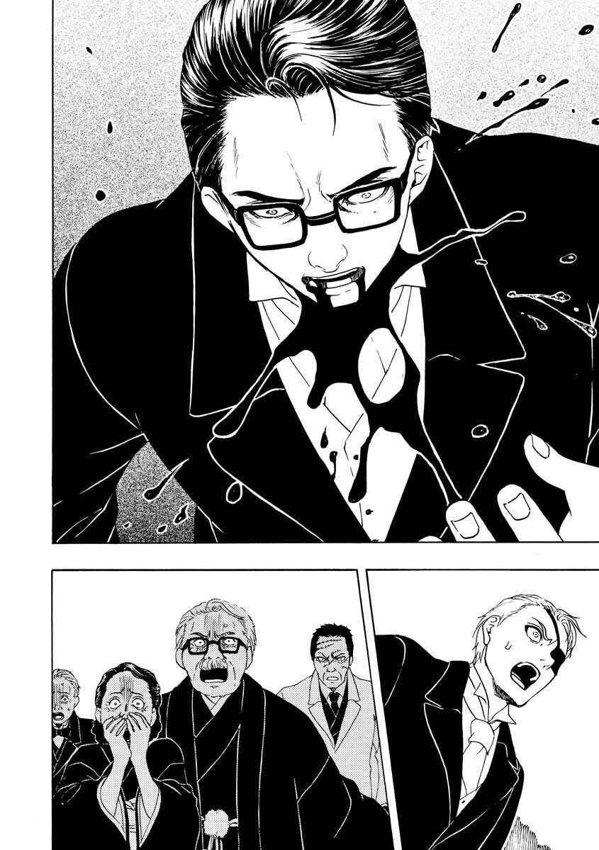 Bishu no Daichi Fukushu ~Fukushuu no tame ni Kao wo Suteta Onna~ Chapter 71 - Page 15