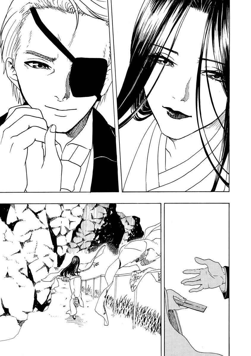 Bishu no Daichi Fukushu ~Fukushuu no tame ni Kao wo Suteta Onna~ Chapter 71 - Page 20