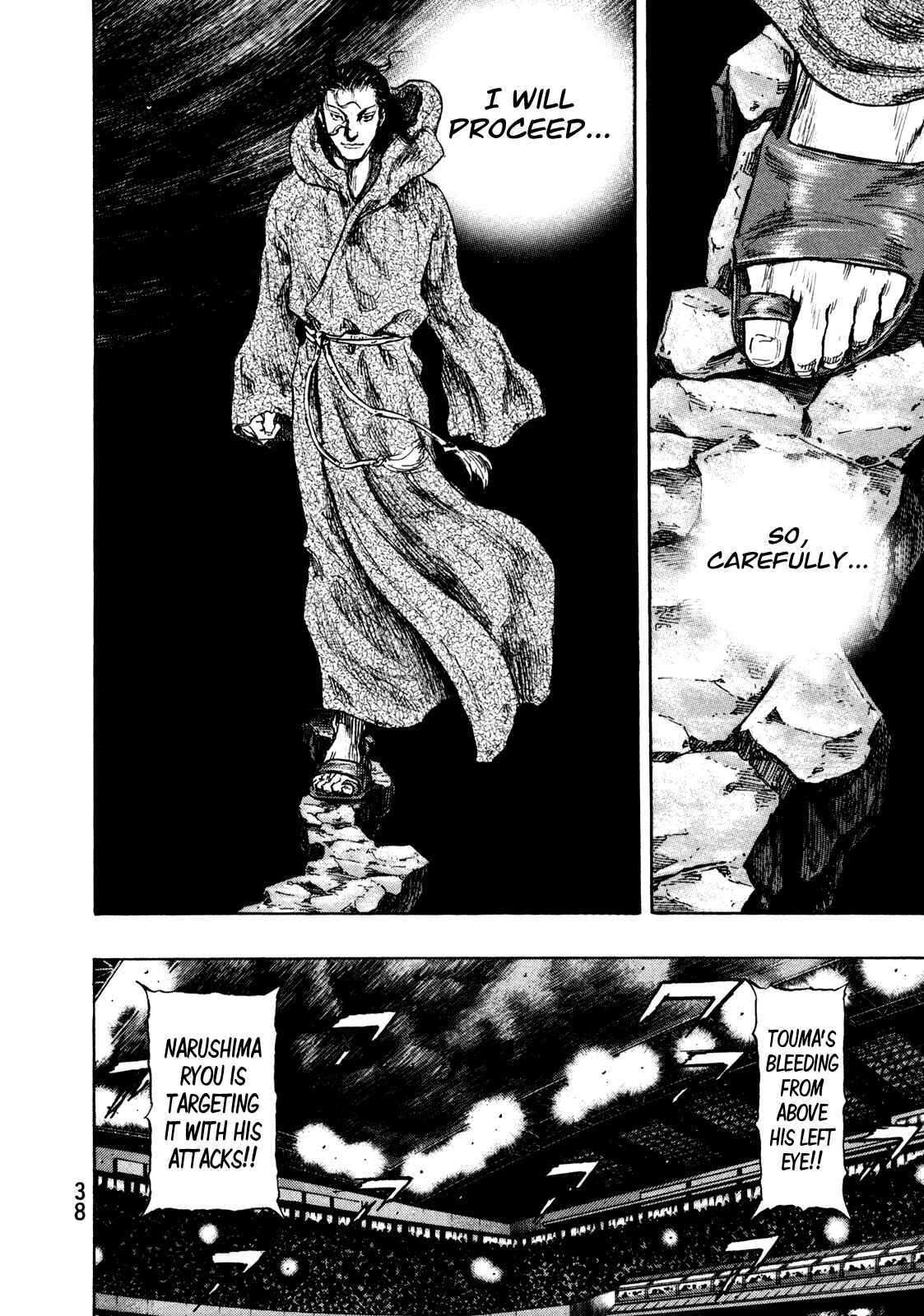 Shamo Chapter 64 - Page 14