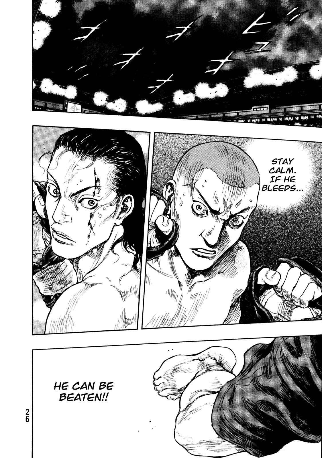Shamo Chapter 64 - Page 2