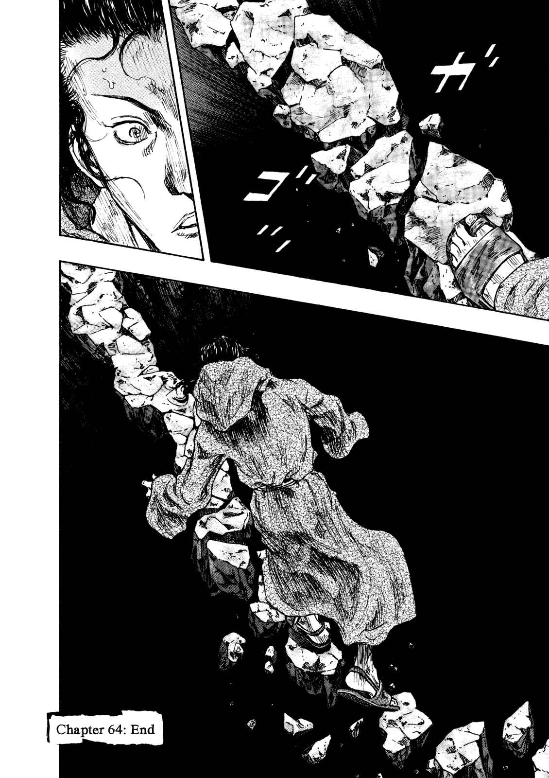 Shamo Chapter 64 - Page 20