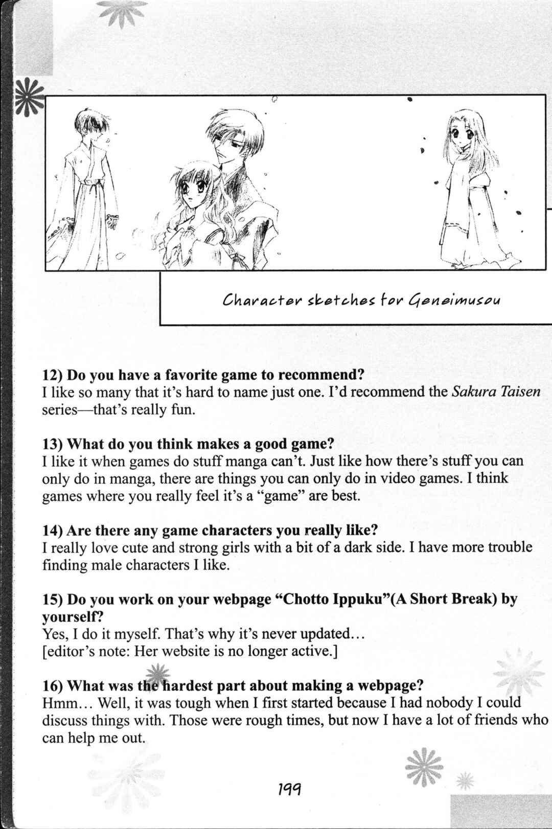Fruits Basket Chapter 24.5 - Page 2