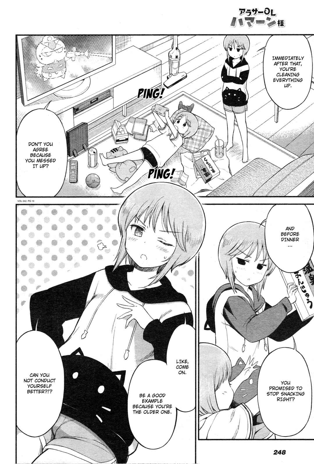 Arasa OL Haman-sama Chapter 40 - Page 2
