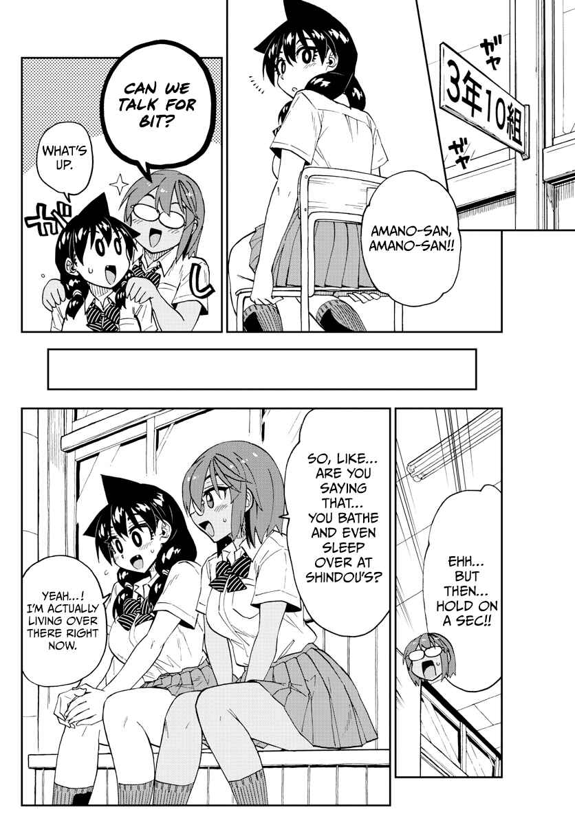 Amano Megumi wa Sukidarake! Chapter 249 - Page 12