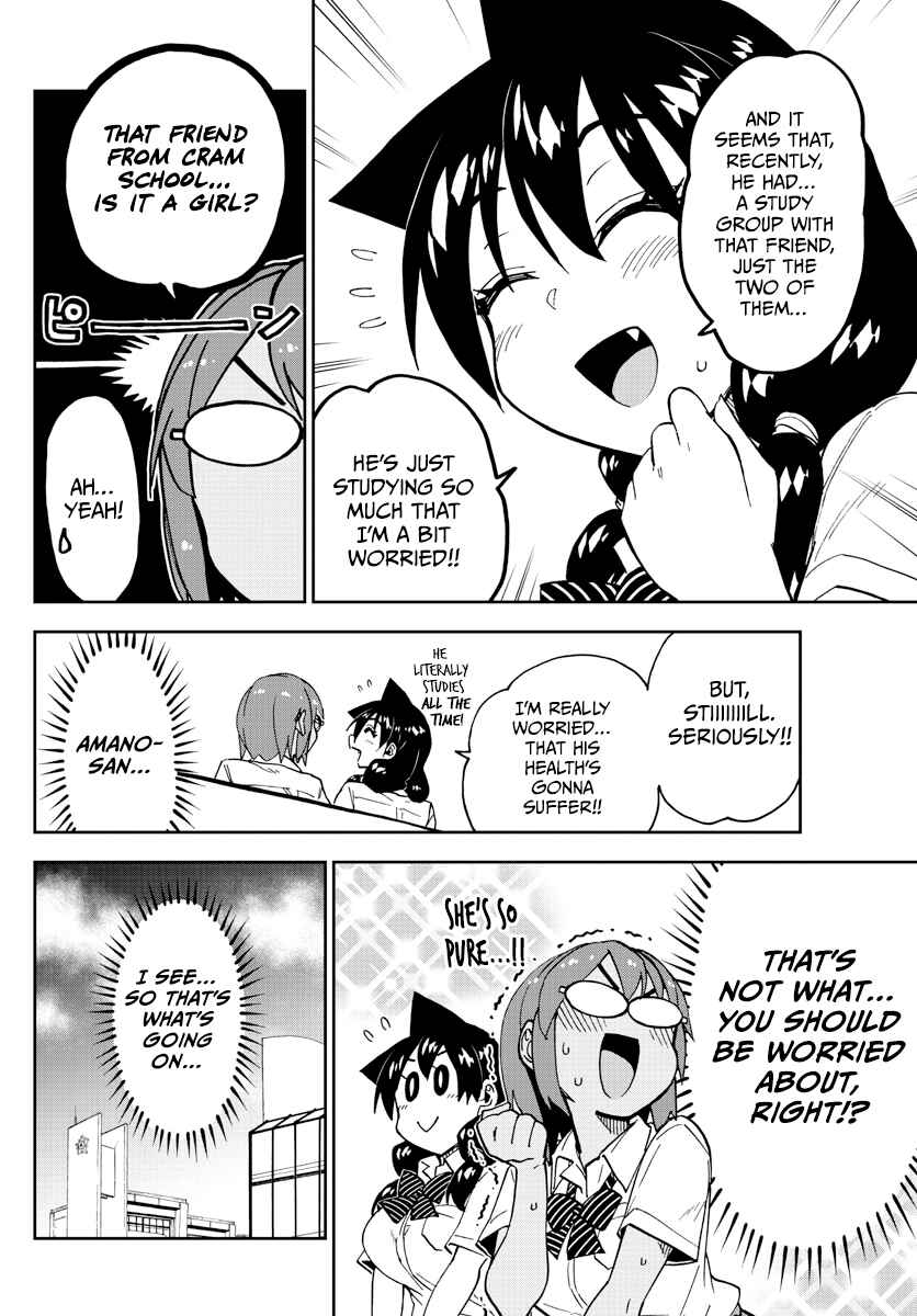 Amano Megumi wa Sukidarake! Chapter 249 - Page 14