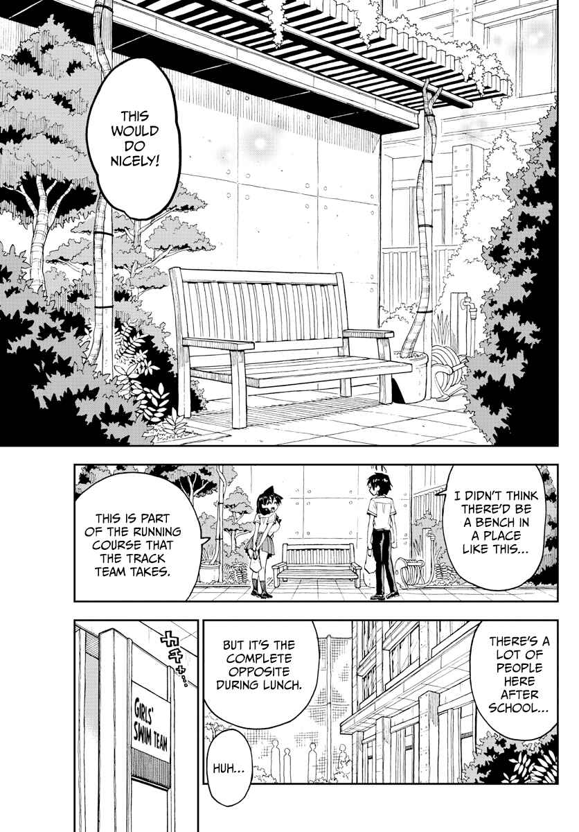 Amano Megumi wa Sukidarake! Chapter 249 - Page 5