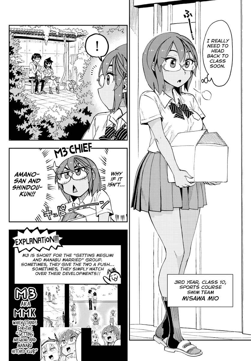 Amano Megumi wa Sukidarake! Chapter 249 - Page 6