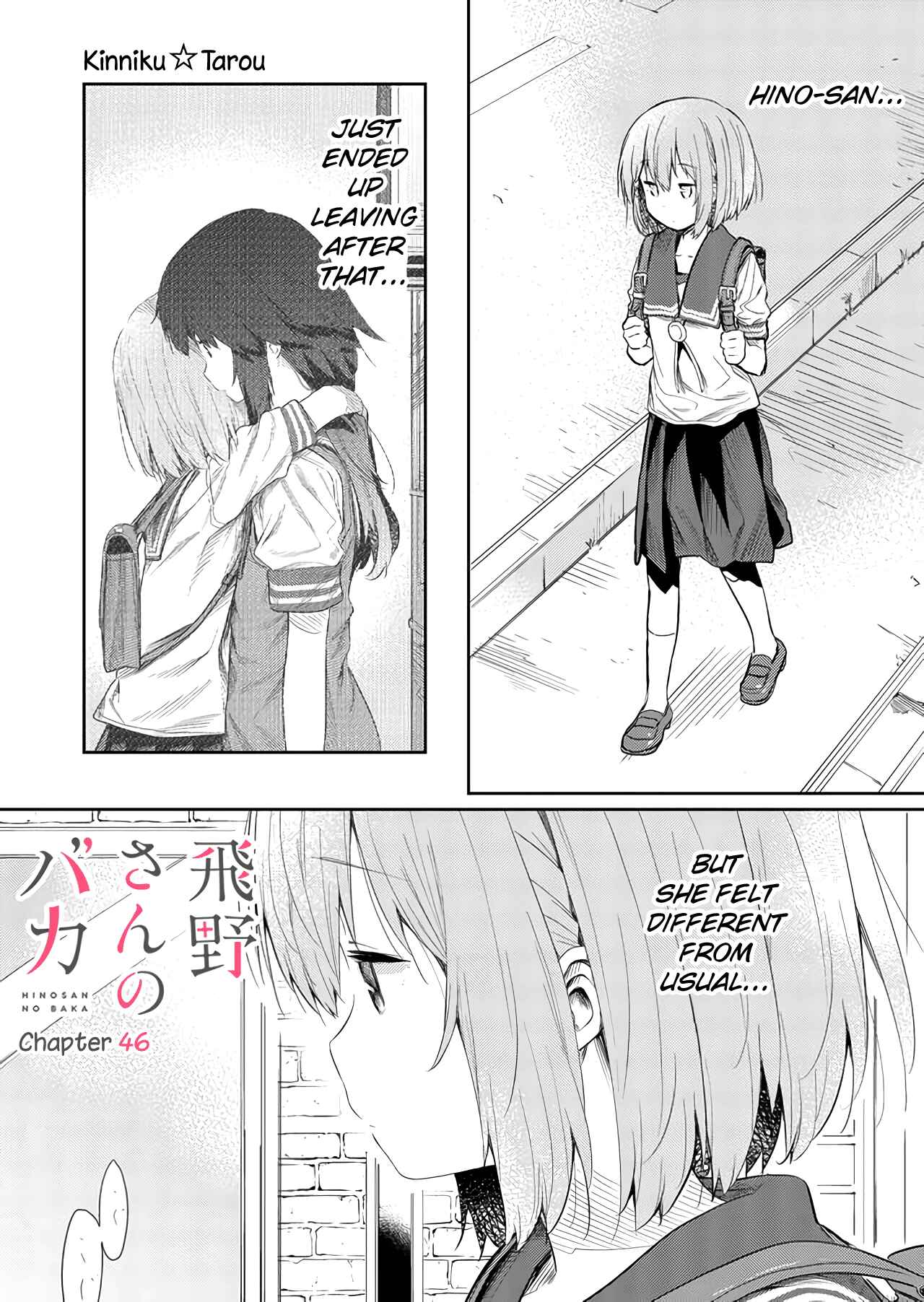 Hino-san no Baka Chapter 46 - Page 1