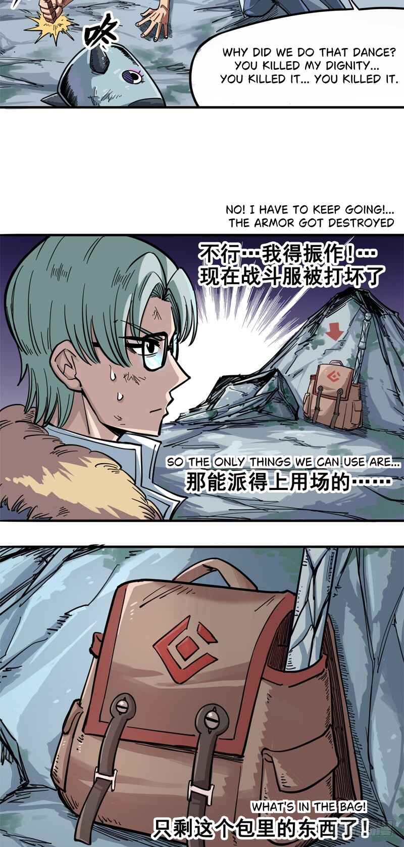 Wǔliùqī: Hēibái Shuānglóng Chapter 4 - Page 17