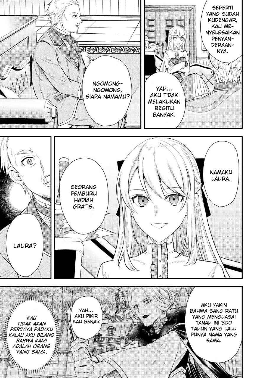 Tensei Babaa wa Misugosenai! Chapter 4 - Page 23