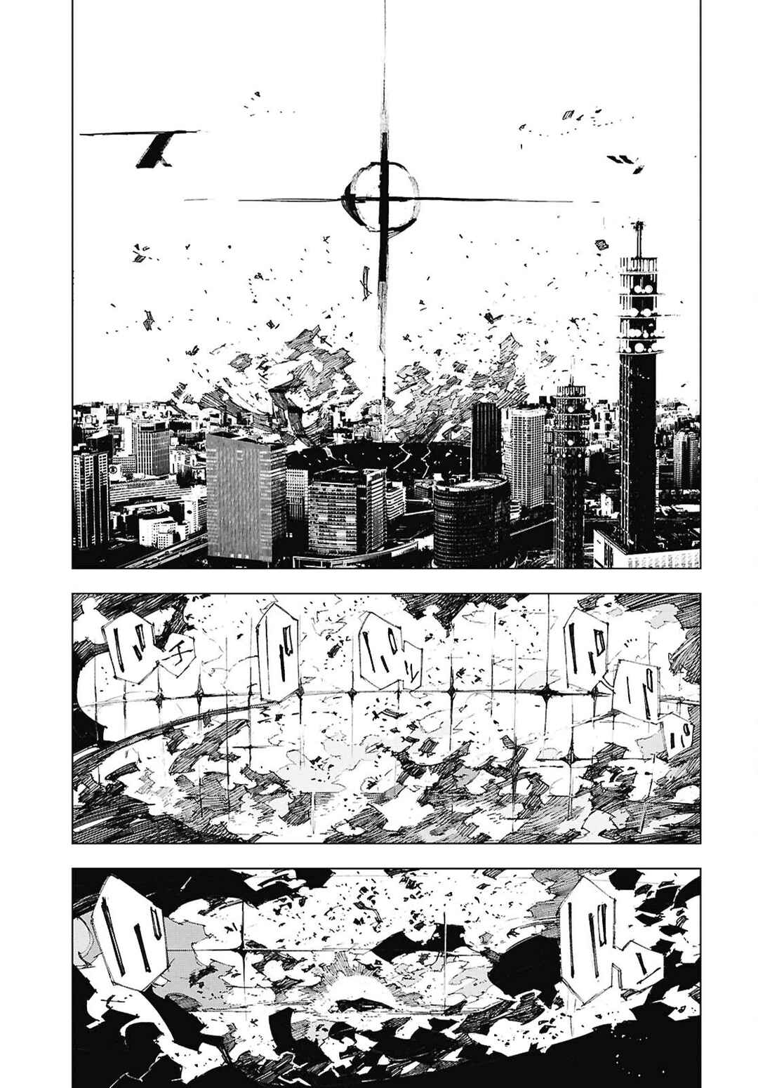 Bungou Stray Dogs: STORM BRINGER Chapter 15 - Page 5