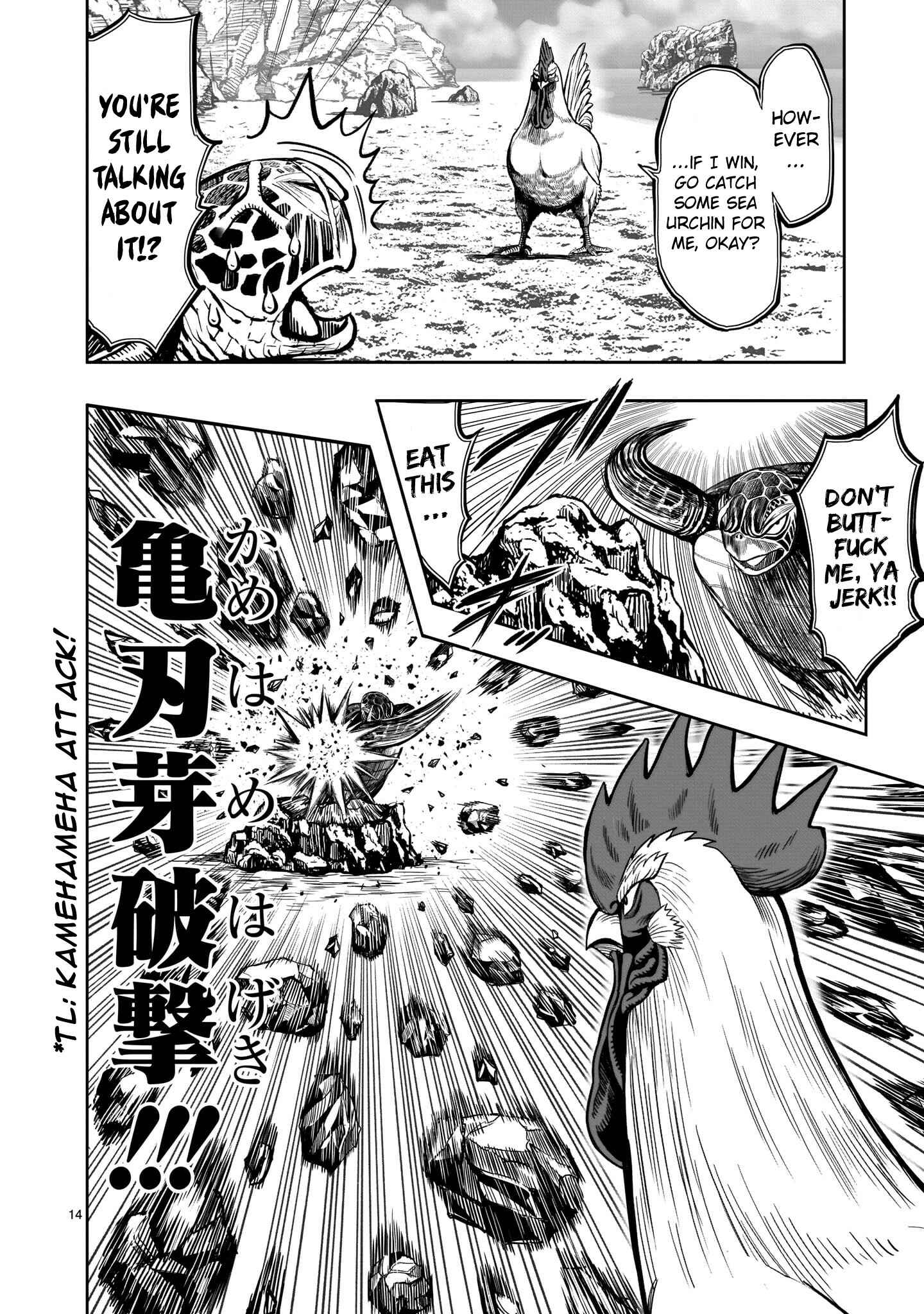 Niwatori Fighter Chapter 4 - Page 15