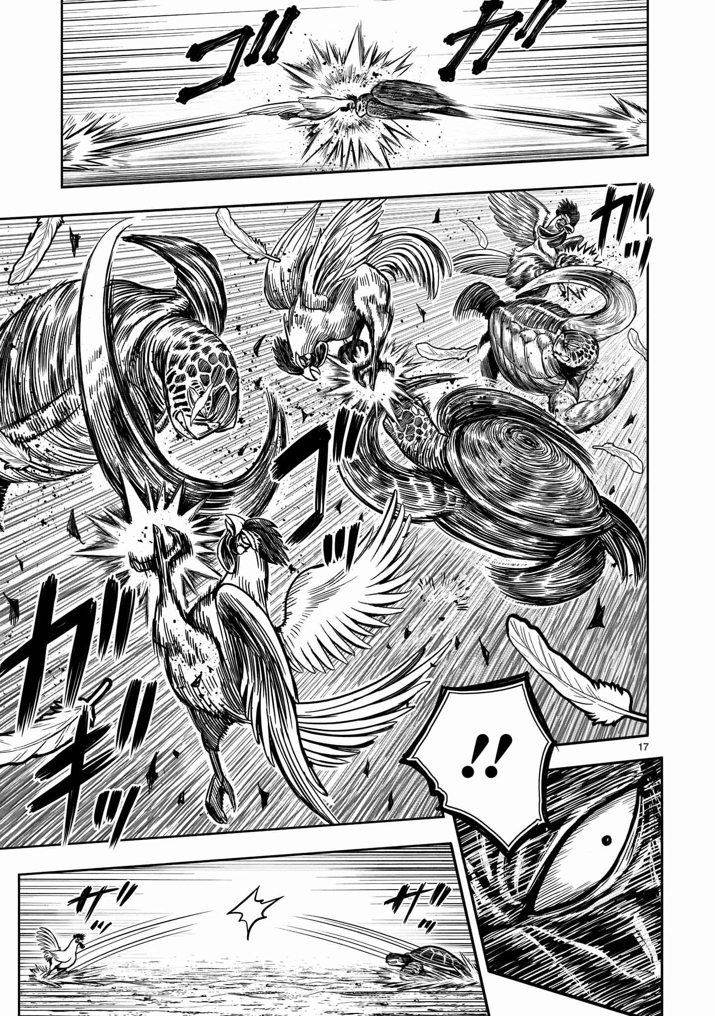 Niwatori Fighter Chapter 4 - Page 18