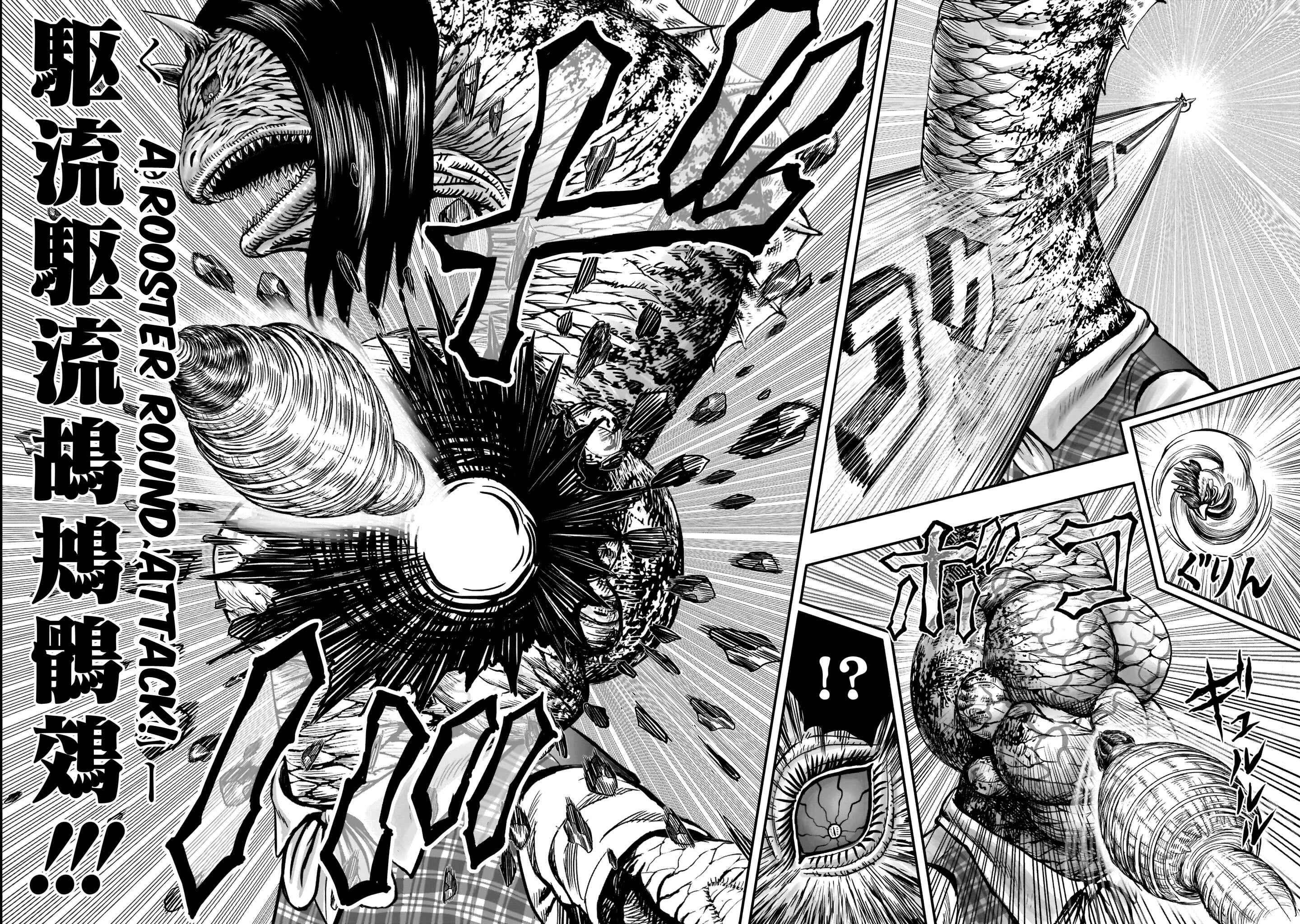 Niwatori Fighter Chapter 4 - Page 34