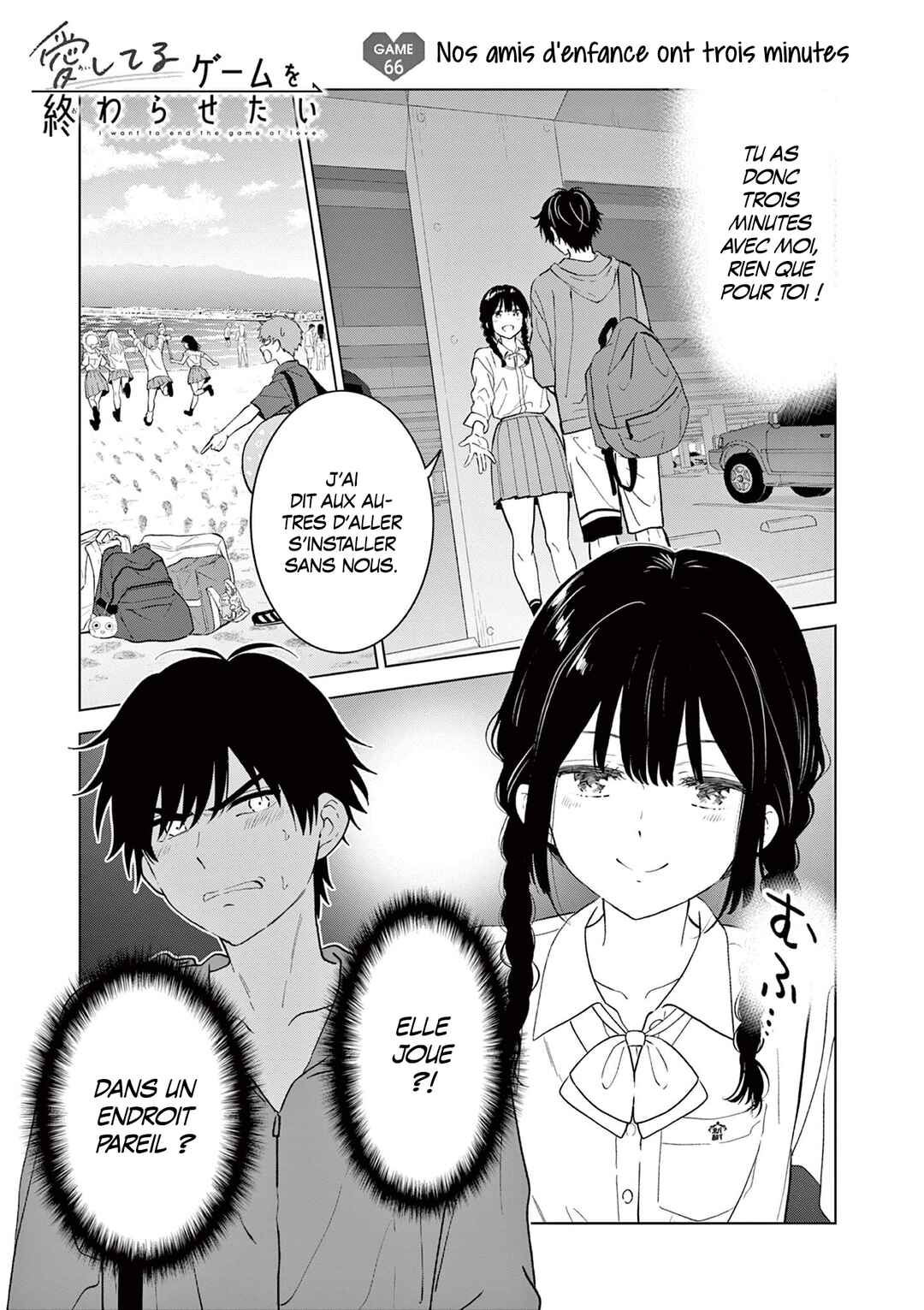 Aishiteru Game o Owarasetai Chapter 66 - Page 1