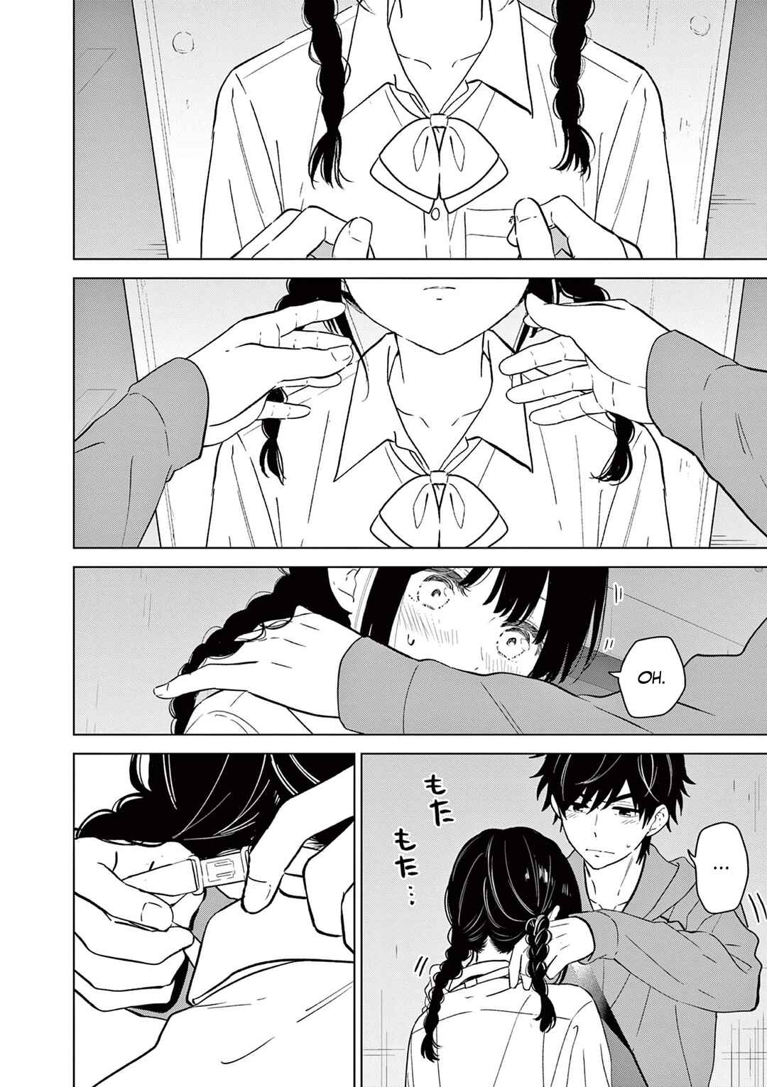 Aishiteru Game o Owarasetai Chapter 66 - Page 6