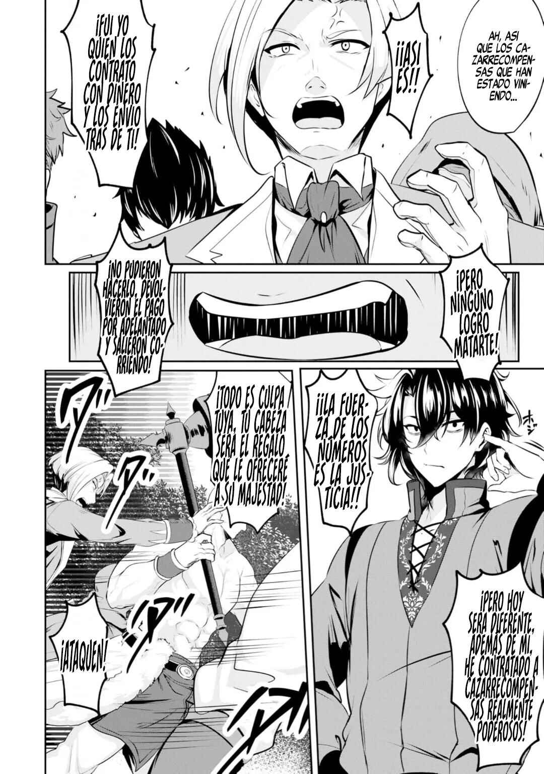 Yasagure Shoukansha wa Ugokanai Chapter 3 - Page 17