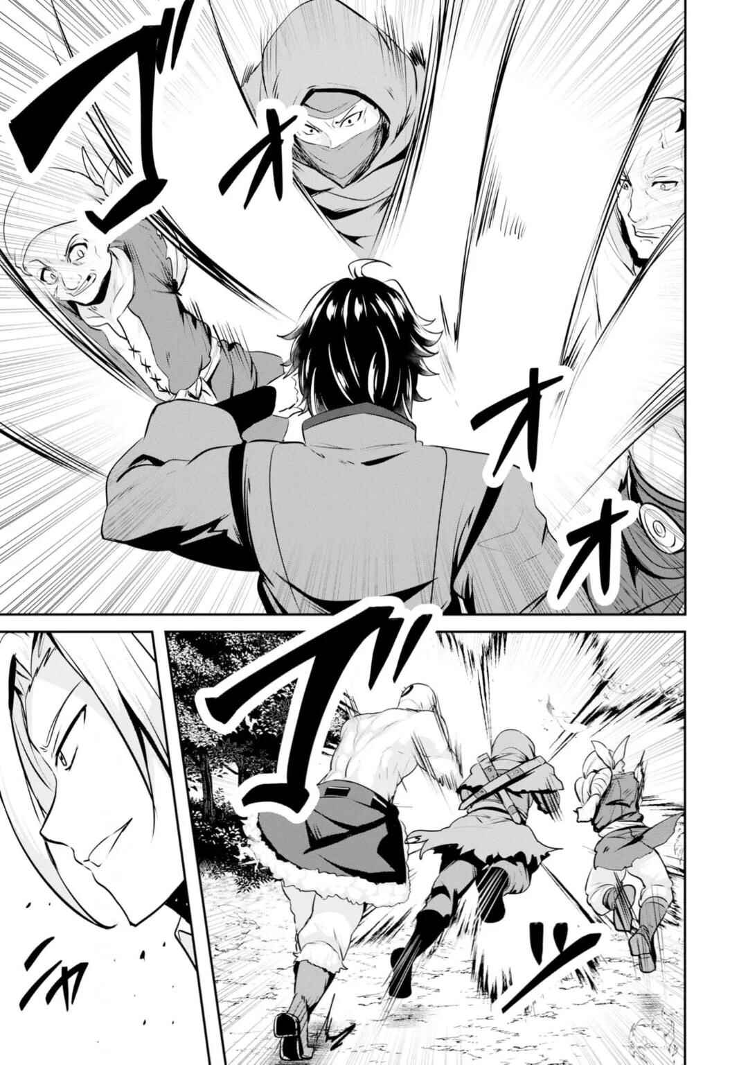 Yasagure Shoukansha wa Ugokanai Chapter 3 - Page 18