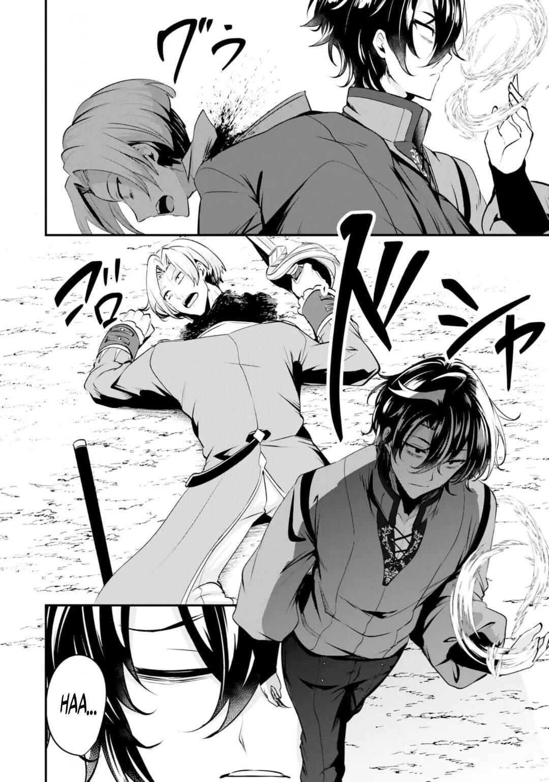 Yasagure Shoukansha wa Ugokanai Chapter 3 - Page 25