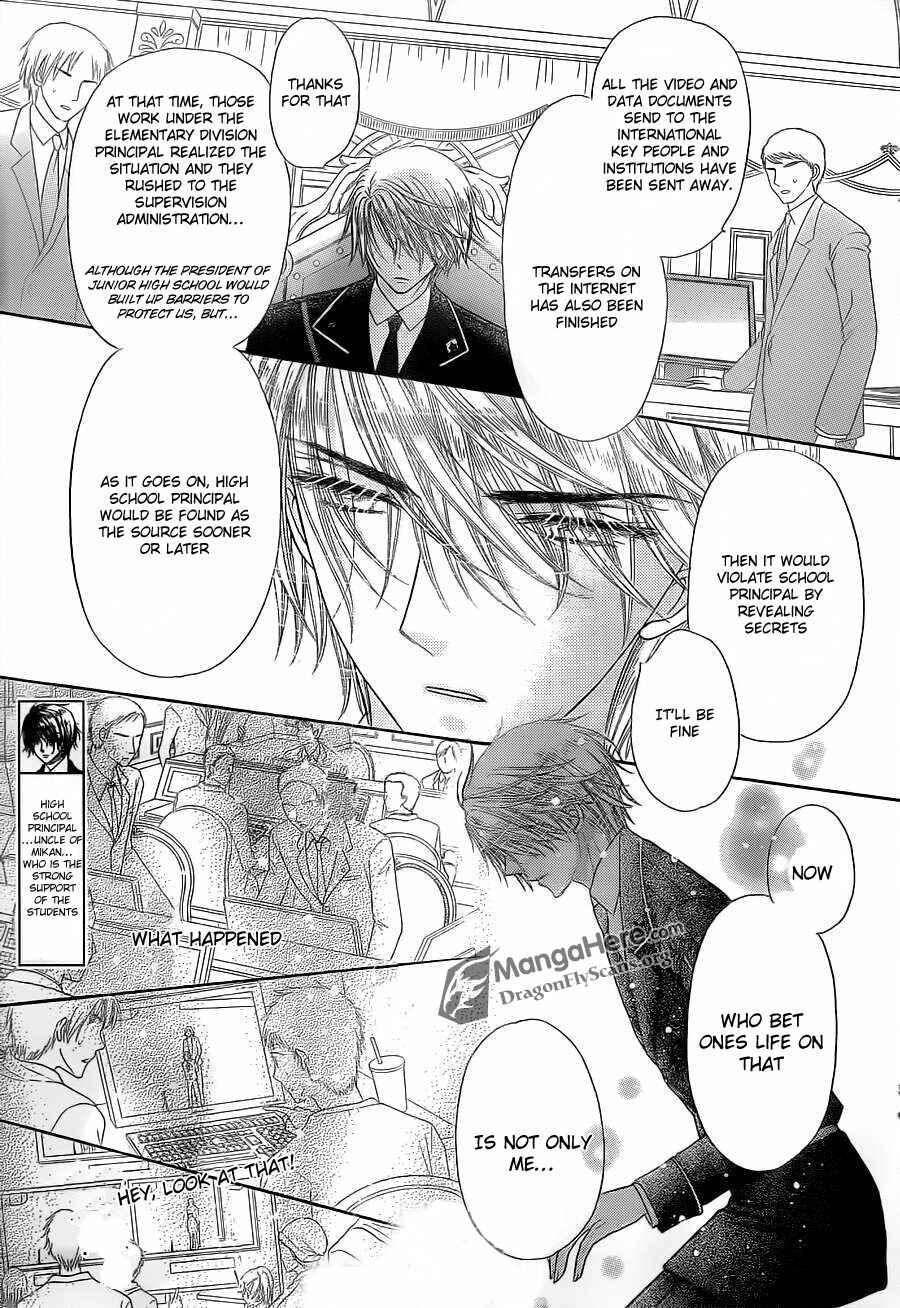 Gakuen Alice Chapter 152 - Page 11