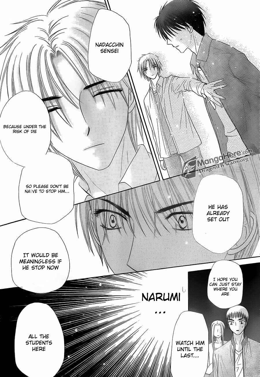 Gakuen Alice Chapter 152 - Page 14