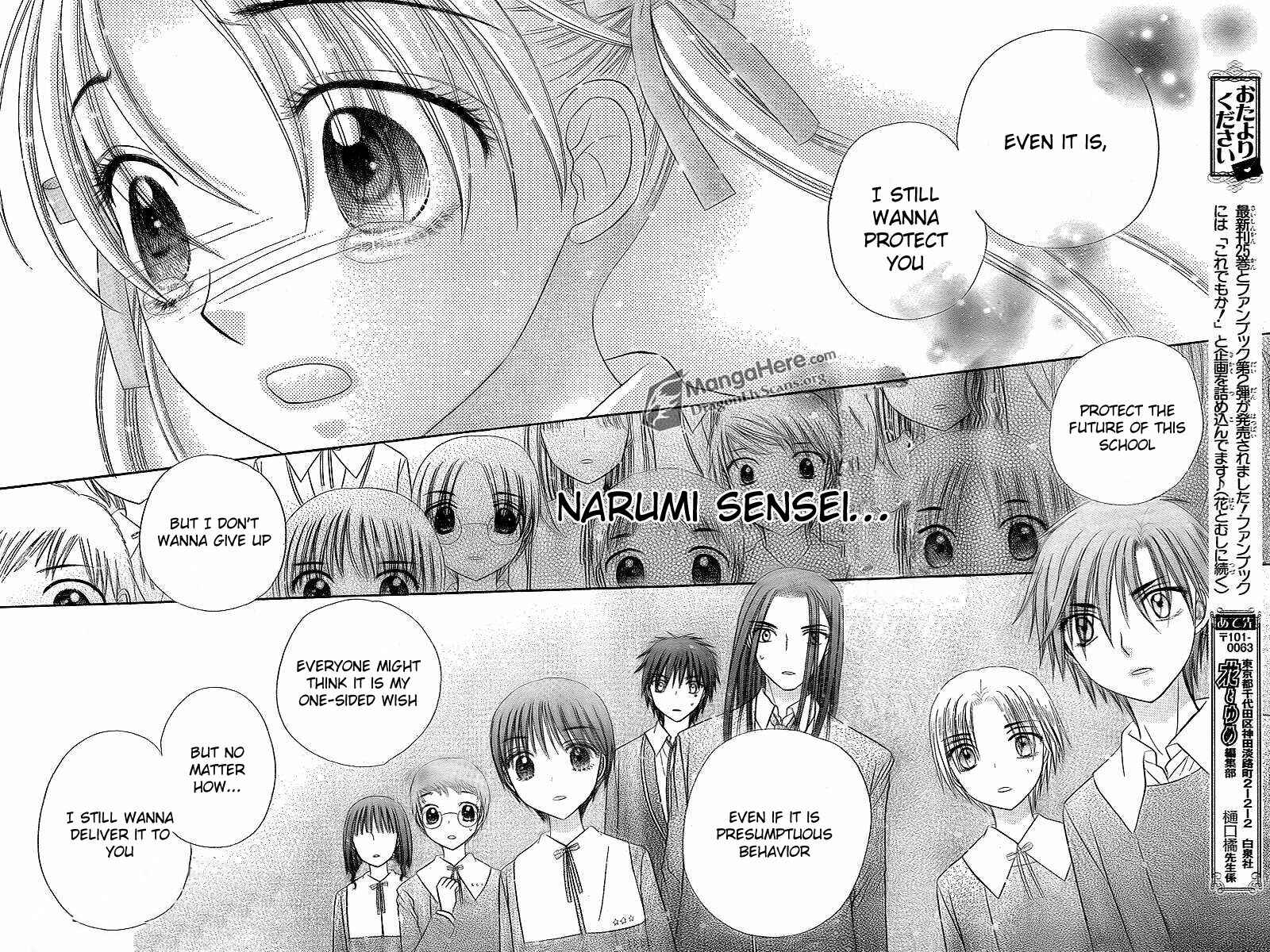 Gakuen Alice Chapter 152 - Page 20