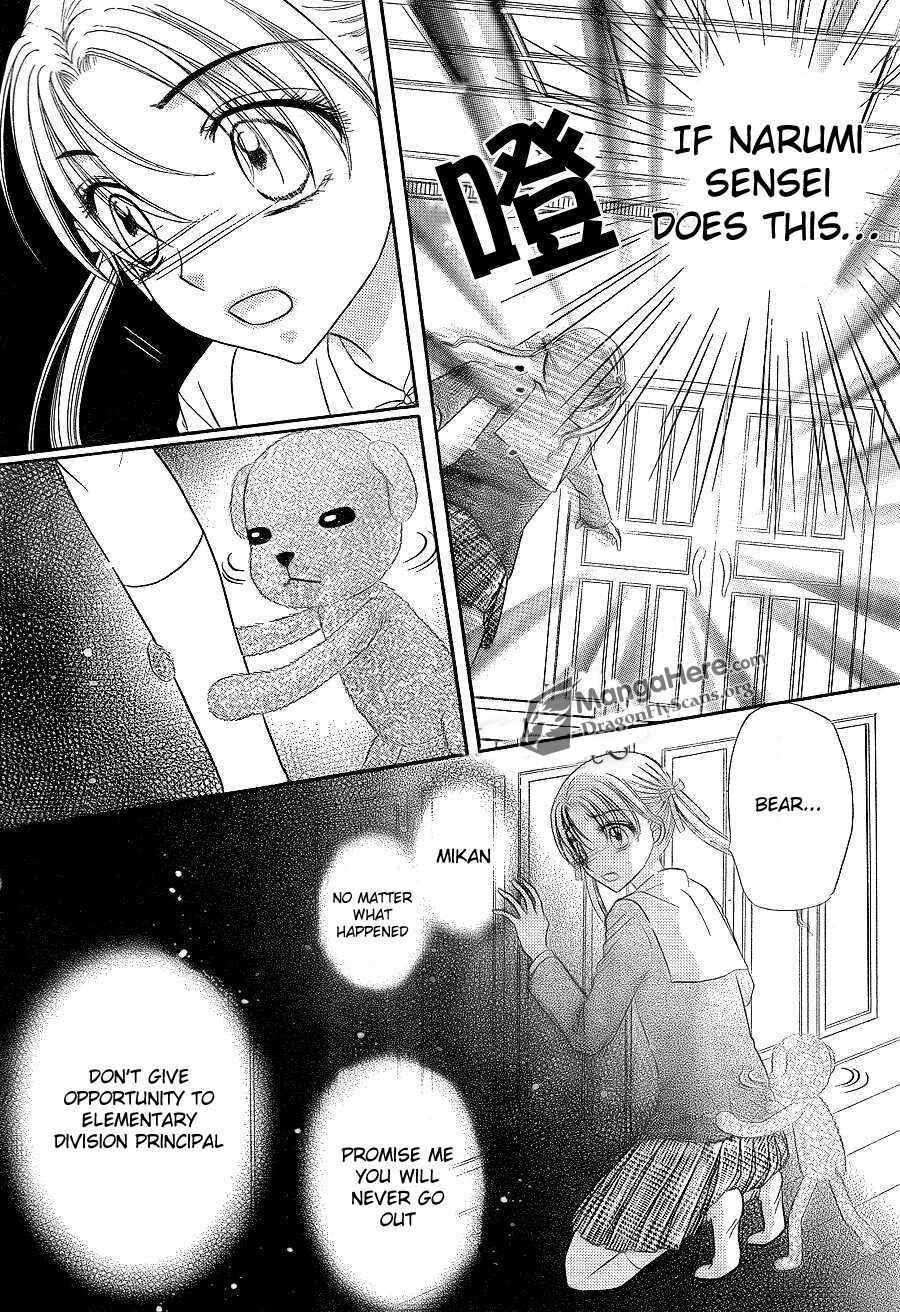 Gakuen Alice Chapter 152 - Page 27
