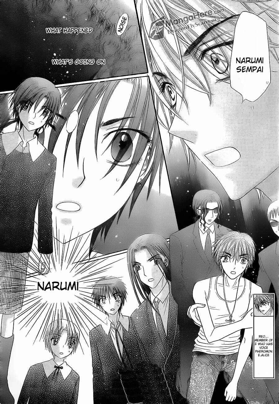 Gakuen Alice Chapter 152 - Page 4