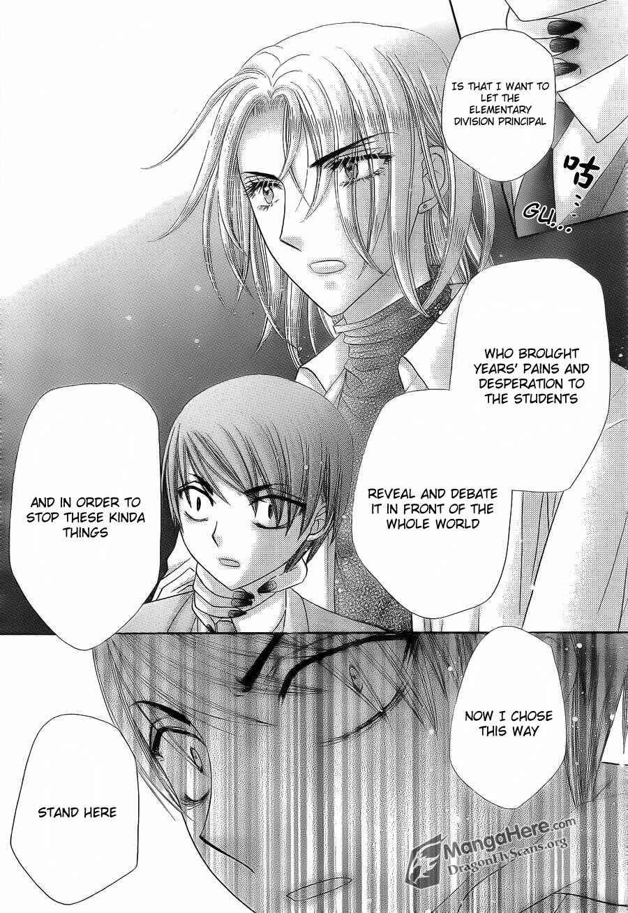 Gakuen Alice Chapter 152 - Page 8