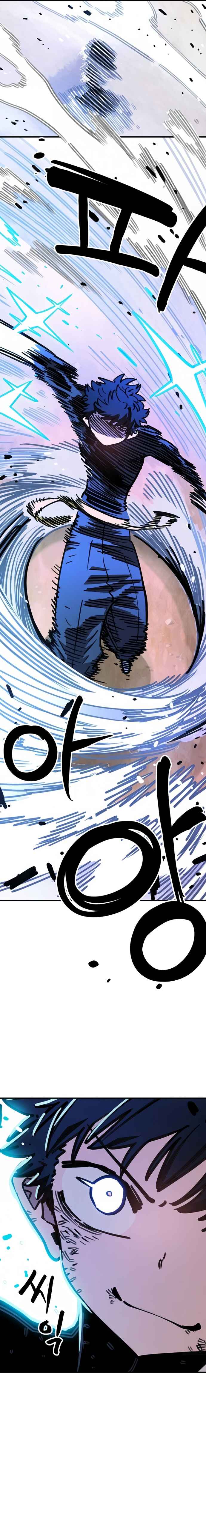 Player Chapter 255 - Page 18