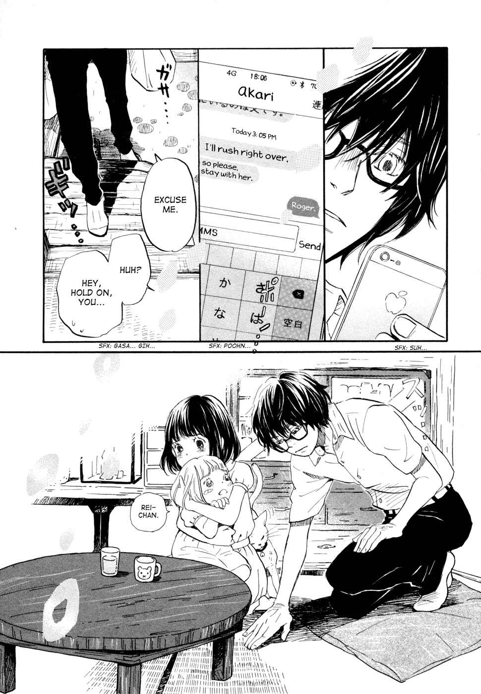 March Comes in Like a Lion Chapter 102 - Page 13