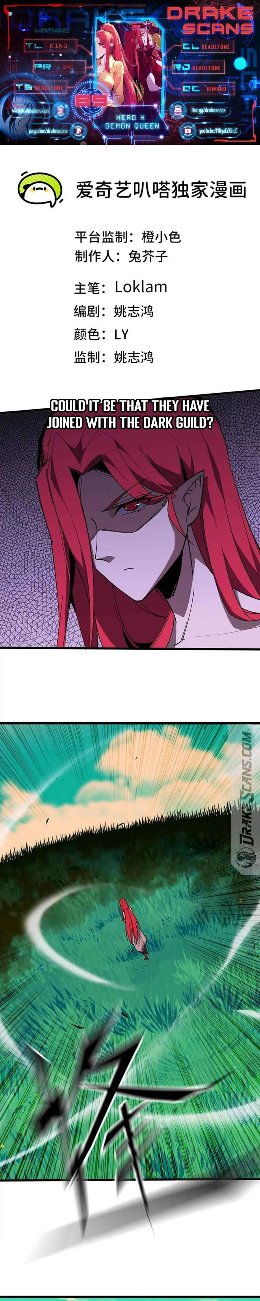 Yǒngzhě X Nǚ Mówáng Chapter 89 - Page 1
