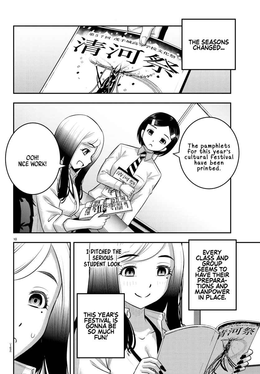 Yankee JK Kuzuhana-chan Chapter 195 - Page 10