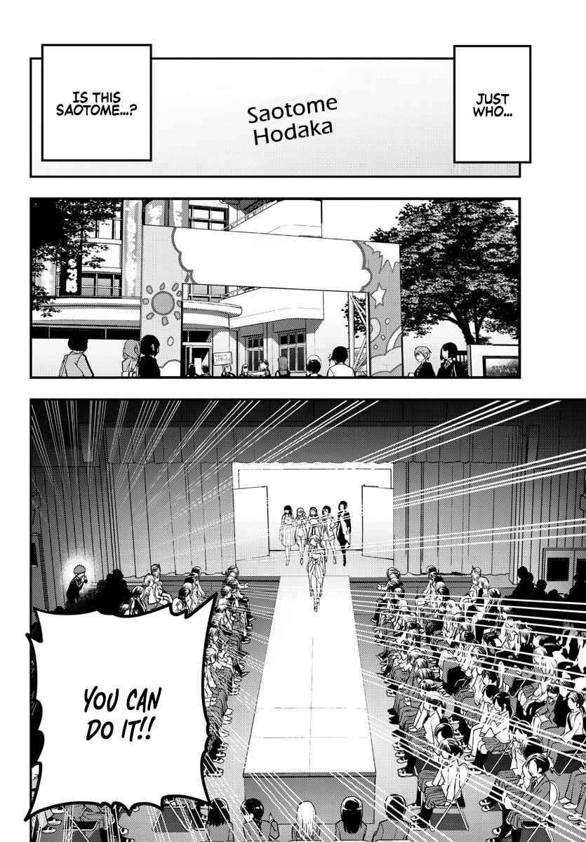 Yankee JK Kuzuhana-chan Chapter 195 - Page 12