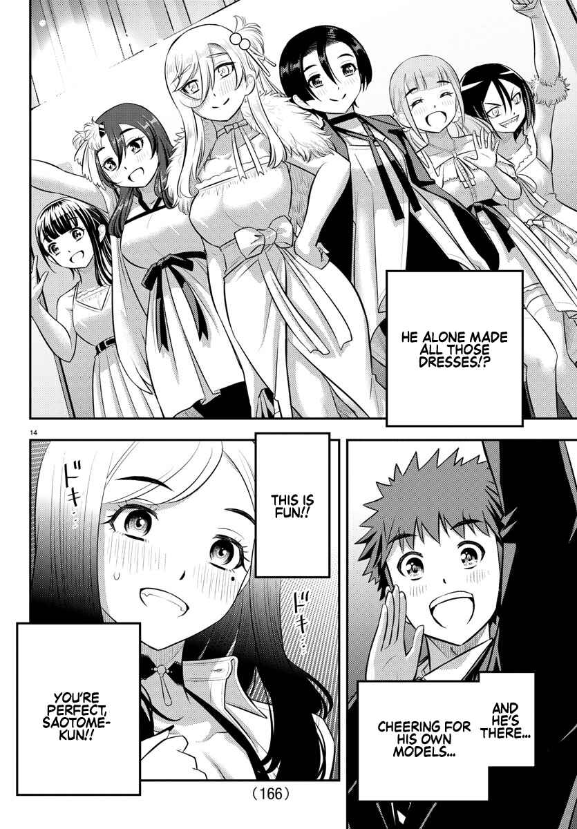 Yankee JK Kuzuhana-chan Chapter 195 - Page 14
