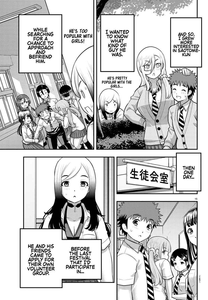 Yankee JK Kuzuhana-chan Chapter 195 - Page 15