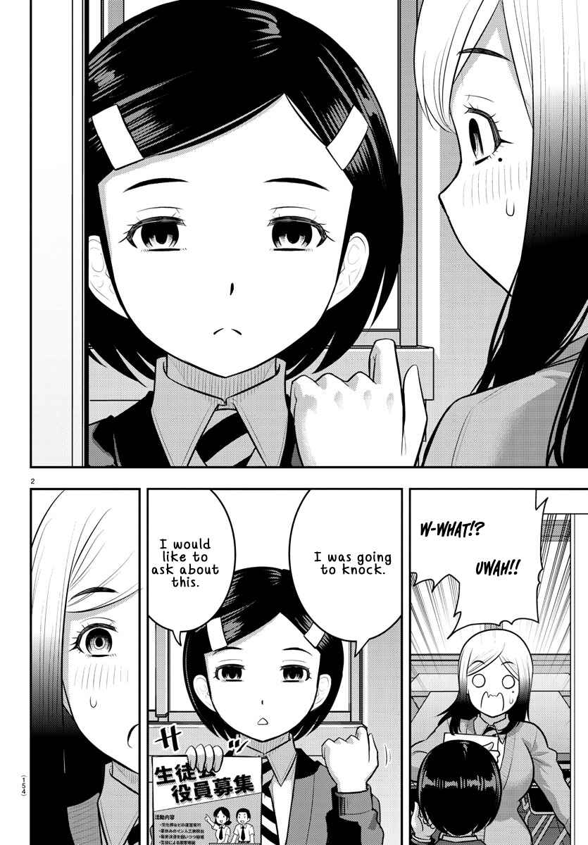Yankee JK Kuzuhana-chan Chapter 195 - Page 2