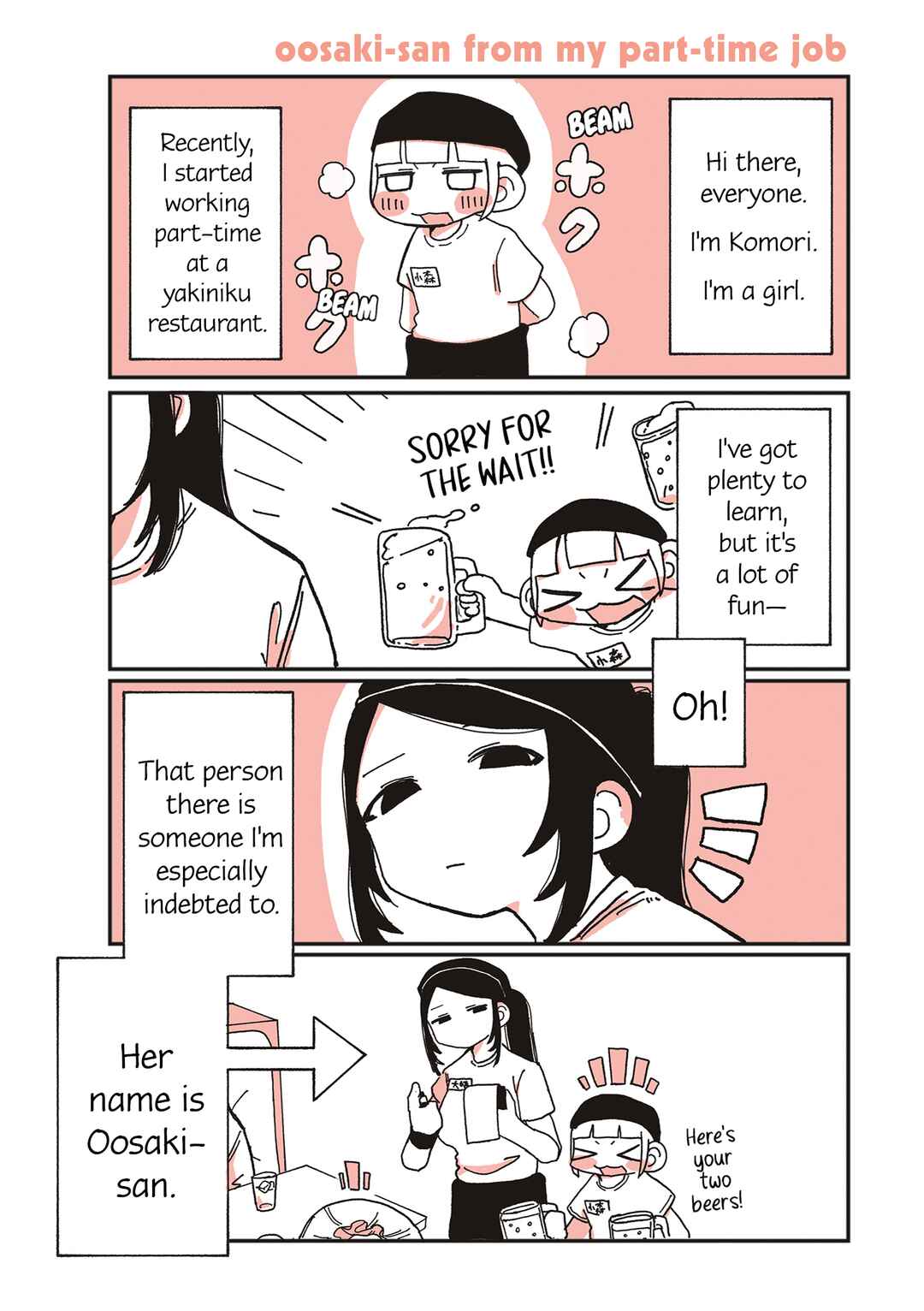 Oosaki-san to Komori-san Chapter 1 - Page 2
