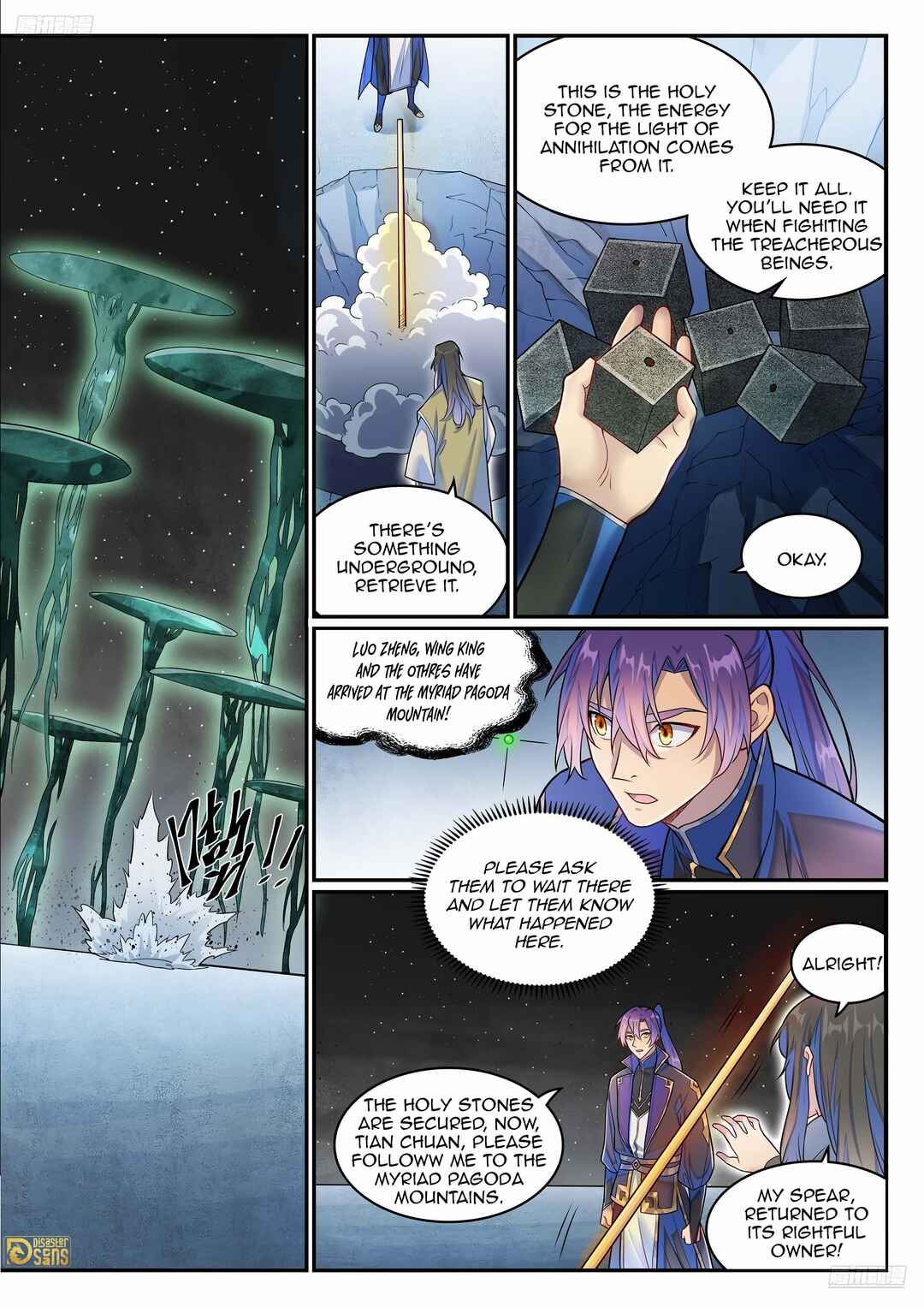 Bǎiliàn Chéngshén Chapter 1288 - Page 12